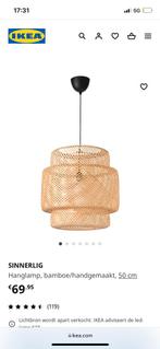 Ikea lamp Sinnerlig 50cm nieuw in doos, Huis en Inrichting, Nieuw, Ophalen of Verzenden