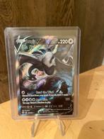 NM Lugia V 186/195 alternate art Zilver Tempest, Hobby en Vrije tijd, Verzamelkaartspellen | Pokémon, Ophalen of Verzenden, Nieuw