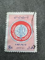 Iran 95 - VN Vrouwenstatus Commissie 1965, Postzegels en Munten, Verzenden, Gestempeld, Midden-Oosten