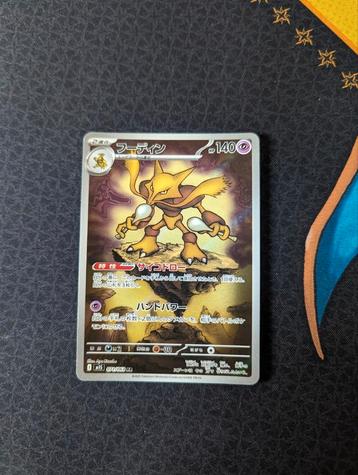 Alakazam Alt Art #71 Pokemon Mega Symphonia beschikbaar voor biedingen