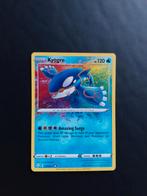 Pokemon kyogre 021/072 shining fates, Ophalen of Verzenden, Zo goed als nieuw, Losse kaart
