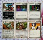 Diamond & Pearl 1st Edition Pokémon Japanse Kaarten (Lotje), Ophalen of Verzenden, Zo goed als nieuw, Meerdere kaarten
