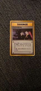 Giovanni's Last Resort - Gym 2 - 1999 Japanese, Ophalen of Verzenden