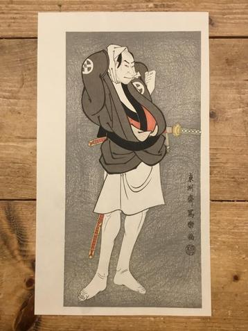 Vintage Japanse houtblok prent (prijs = incl. verzendig) beschikbaar voor biedingen