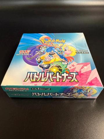Battle Partners Booster Box (sv9) - Japanese Pokemon beschikbaar voor biedingen