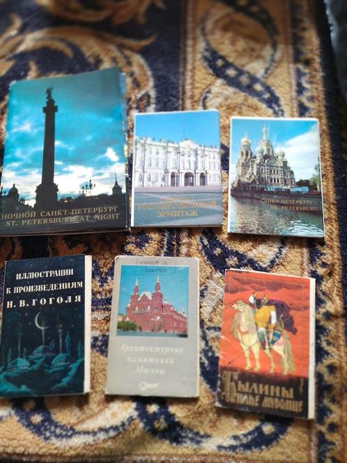 Russische souvenir kaarten, Verzamelen, Ansichtkaarten | Buitenland, Overig Europa, 1960 tot 1980, Ophalen of Verzenden