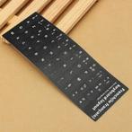 AZERTY Toetsenbord Stickers (mèt Gratis Verzending), Computers en Software, Toetsenborden, Verzenden, Azerty, Nieuw