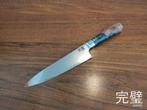 MEGA WEEK AANBIEDING! Damascus messen Kanpeki, Ophalen of Verzenden, Nieuw, Rvs of Chroom, Los bestek