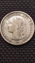 Oude zilveren munt 10 cent 1896 Nederland Wilhelmina, Postzegels en Munten, Munten | Nederland, Zilver, Koningin Wilhelmina, 10 cent