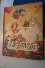 Kinderfiguren A36YKA-1964-alfabet-Mockba-Moskou, Boeken, Kinderboeken | Jeugd | onder 10 jaar, Gelezen, Ophalen of Verzenden