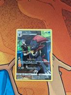 Weavile Full Art #238 Pokemon Cosmic Eclipse, Hobby en Vrije tijd, Verzamelkaartspellen | Pokémon, Ophalen of Verzenden, Zo goed als nieuw