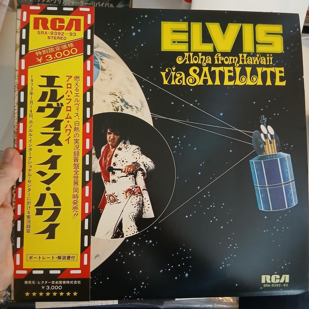 Elvis Presley - Aloha From Hawaii 2LP+ Poster Japan, Ophalen of Verzenden, Zo goed als nieuw, 12 inch
