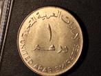 united arab Emiraten dirham 1998, Postzegels en Munten, Munten | Azië, Ophalen of Verzenden, Midden-Oosten