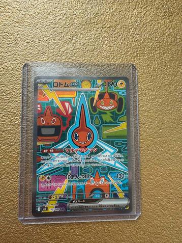 Rotom SAR - Zeldzame Pokémonkaart! beschikbaar voor biedingen