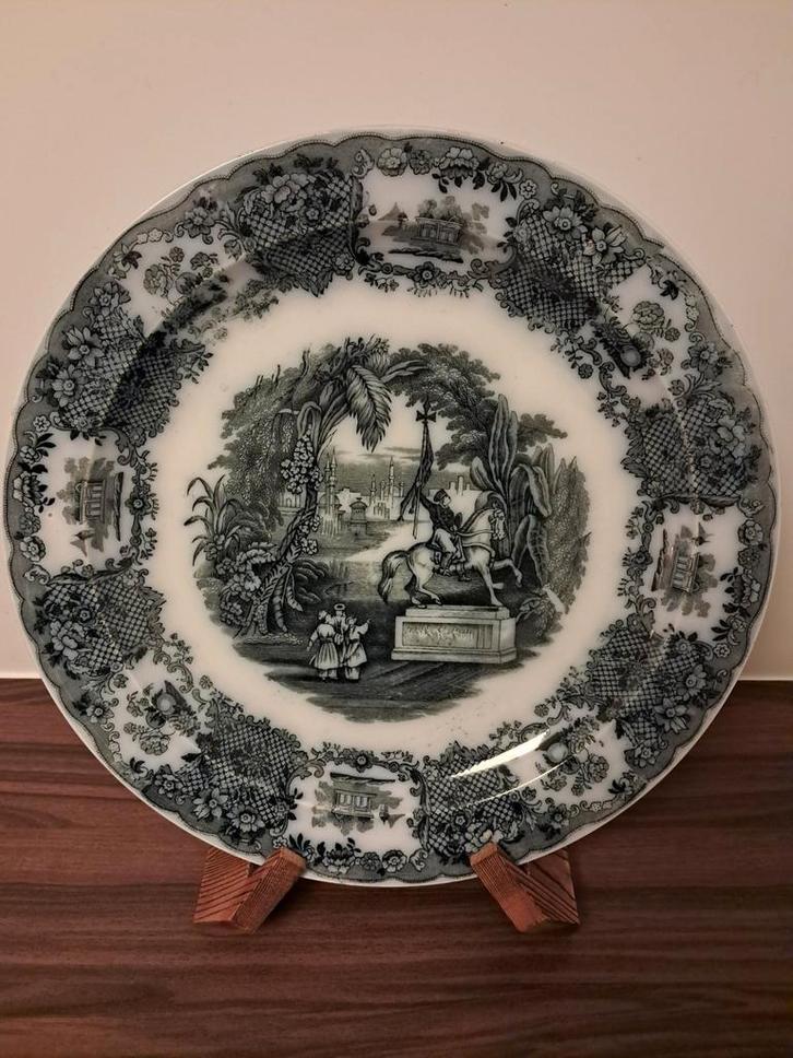 Antiek Petrus Regout Orient Bord, Antiek en Kunst, Antiek | Schalen, Ophalen of Verzenden