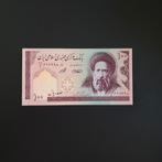 100 rial Iran #053, Verzenden, Midden-Oosten, Los biljet