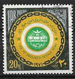 EGYPTE 1971, Postzegels en Munten, Postzegels | Afrika, Ophalen of Verzenden, Egypte, Gestempeld