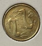 2 cent Cyprus 1990, Postzegels en Munten, Munten | Europa | Niet-Euromunten, Ophalen of Verzenden, Overige landen