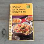 75 jaar de Oosterse keuken thuis kookboek  Conimex, Nieuw, Ophalen of Verzenden