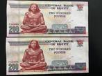 2 x 200 Pond biljetten Egypte UNC opeenvolgende nummers, Ophalen of Verzenden, Egypte, Setje