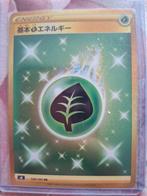 Grass Energy Gold Full Art japans, Ophalen of Verzenden, Nieuw