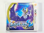 Pokémon Moon - Nintendo 3DS - Compleet, Nintendo, Contact@nintendo.nl, Goldsteinstrasse 235, D-60528 Frankfurt am Main, Verzenden