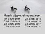 Mazda CX5 CX3  MX5CX9 TANDWIELENSET BUITENSPIEGEL ZIJSPIEGEL, Auto-onderdelen, Spiegels, Ophalen of Verzenden, Nieuw, Mazda