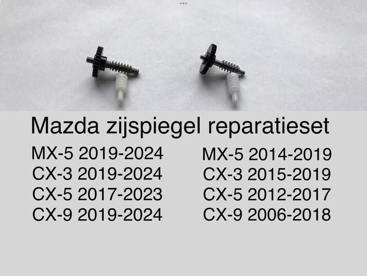 Mazda CX5 CX3  MX5CX9 TANDWIELENSET BUITENSPIEGEL ZIJSPIEGEL, Auto-onderdelen, Spiegels, Mazda, Nieuw, Ophalen of Verzenden