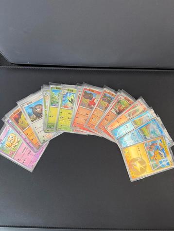 Gem Pack Pokémon Kaarten 21 stuks beschikbaar voor biedingen