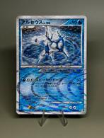 Arceus 029/090 1ste edition, Ophalen of Verzenden, Nieuw, Losse kaart