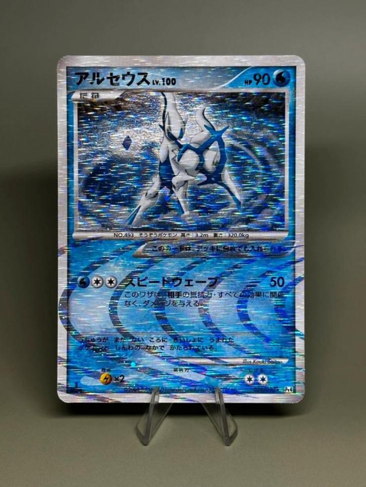 Arceus 029/090 1ste edition, Hobby en Vrije tijd, Verzamelkaartspellen | Pokémon, Nieuw, Losse kaart, Ophalen of Verzenden