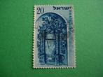 Israël 1953 joods Nieuwjaar 5714 (1 zegel van serie van 3), Postzegels en Munten, Midden-Oosten, Verzenden, Gestempeld
