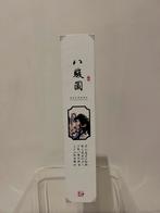 Chinese zijden doek - Paarden, Ophalen of Verzenden