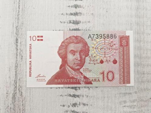 Kroatië 10 dinar 1991 UNC, Postzegels en Munten, Bankbiljetten | Europa | Niet-Eurobiljetten, Overige landen, Ophalen of Verzenden