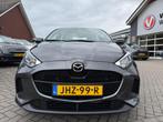 Mazda 2 Hybrid 1.5 Centre-line RIJKLAARPRIJS!, Auto's, 12 maanden, Gebruikt, 450 kg, 1490 cc