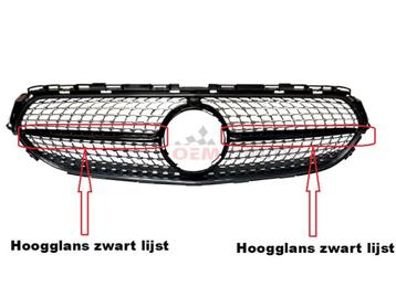 E-Class W213 | Black Diamond GRILLE | 2020-2023 | camera | S beschikbaar voor biedingen