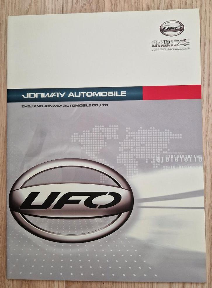 Folders Jonway UFO, Boeken, Auto's | Folders en Tijdschriften, Zo goed als nieuw, Overige merken, Ophalen of Verzenden