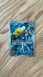 Misty's Psyduck 071/063 Heat Wave Arena Art Rare Japans NM, Ophalen of Verzenden, Zo goed als nieuw