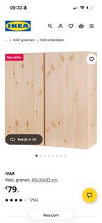 Ivar kast grenen, Huis en Inrichting, Kasten | Kledingkasten, Ophalen, Zo goed als nieuw, 25 tot 50 cm, Minder dan 100 cm