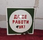 Emaille borden Emaille platen decoratie, Verzenden