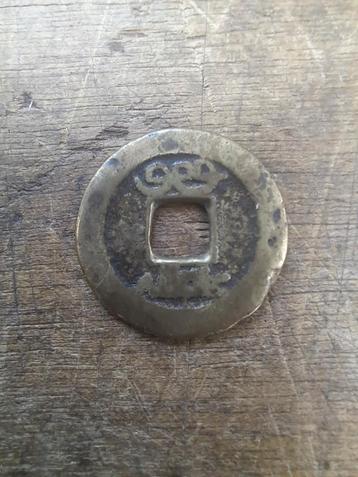 oude chinese munt beschikbaar voor biedingen