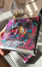 Japanse Lost Abyss sealed boxen!, Ophalen of Verzenden, Zo goed als nieuw