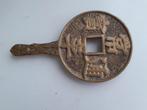 Oud koperen Chinese treefje, Antiek en Kunst, Ophalen of Verzenden