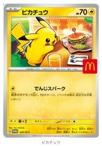 McDonald’s Pikachu promo, Hobby en Vrije tijd, Verzamelkaartspellen | Pokémon, Ophalen of Verzenden, Zo goed als nieuw, Losse kaart