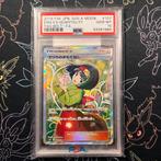 PSA 10 - Tag Bolt Erika's Hospitality Japanese S&M 2018 FA, Verzenden, Zo goed als nieuw