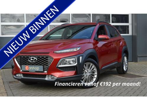 Hyundai KONA 1.0 T-GDI Comfort | Clima/Carplay/Camera/PDC |, Auto's, Hyundai, Te koop, Kona, ABS, Achteruitrijcamera, Airbags