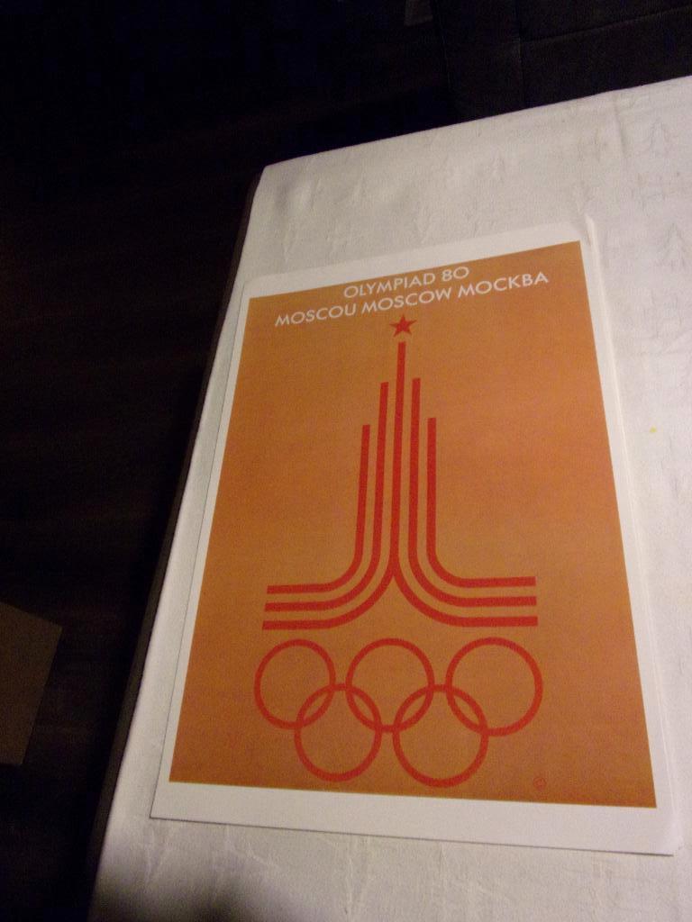1980 OLYMPISCHE SPELEN MOSCOU/MOSCOW/MOCKBA AFFICE, Ophalen