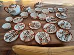 Chinees theeservies dun porselein, Antiek en Kunst, Ophalen
