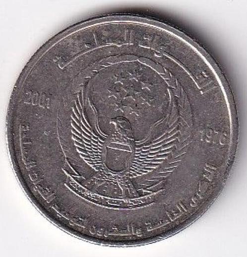 Verenigde Arabische Emiraten, 1 Dirham, 2001, Postzegels en Munten, Munten | Azië, Losse munt, Midden-Oosten, Ophalen of Verzenden