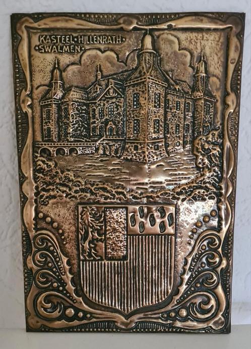 Latoen plaat reliëf Kasteel Hillenrath Swalmen jaren '50 '60, Antiek en Kunst, Antiek | Koper en Brons, Ophalen of Verzenden